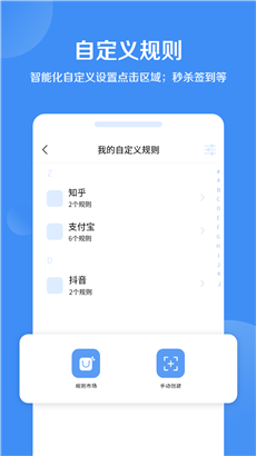 绿去广告真实版
