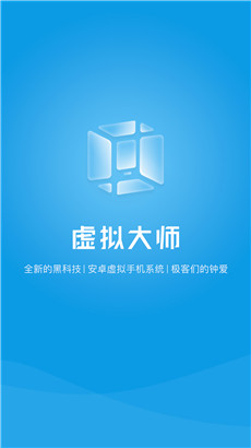 VMOS专业版