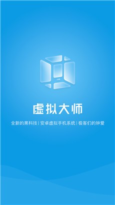 VMOS专业版