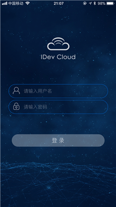 设备云app系统无弹窗版