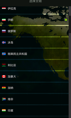 文明时代最新版本中文版