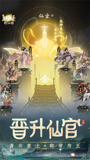 一念逍遥手机版免费下载2023五月新版