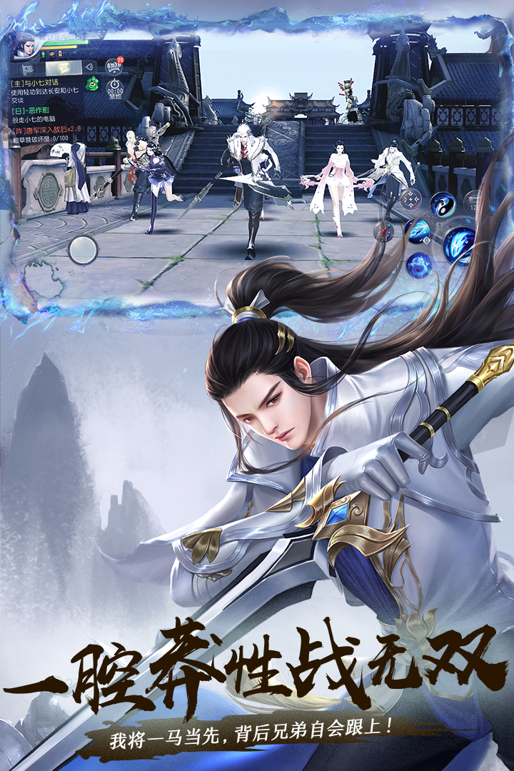 大唐无双手游单机版