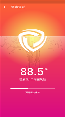 手机优化师最新版