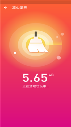 手机优化师最新版