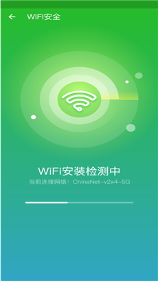 手机优化师最新版