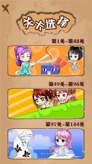 脑瓜太疼了安卓版最新版