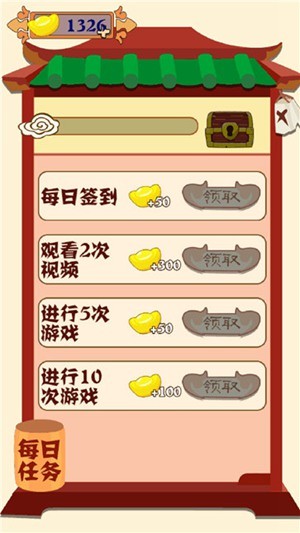 脑瓜太疼了安卓版最新版