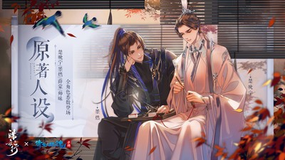 倩女幽魂免费版最新中文版