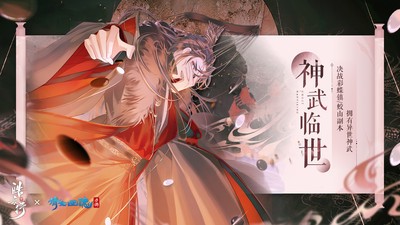 倩女幽魂免费版最新中文版