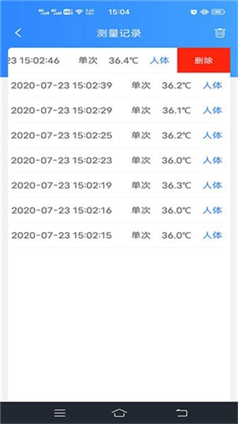 测温助手app