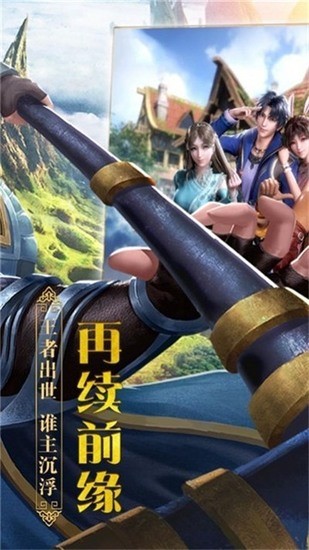 地藏入魔录最新版