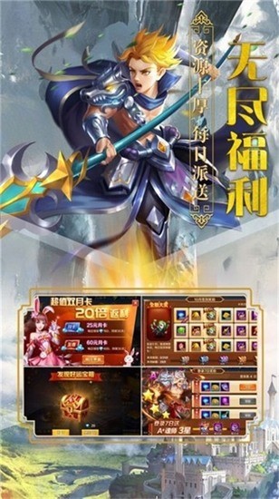 地藏入魔录最新版下载