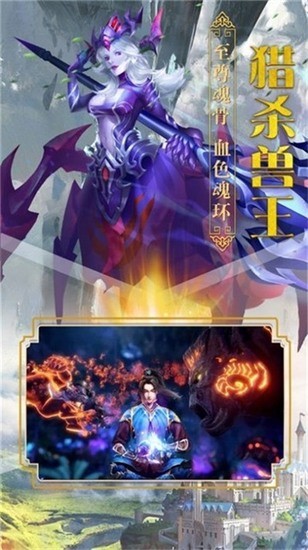 地藏入魔录最新版