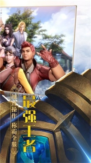 地藏入魔录最新版