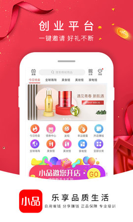 央广购物手机版下载安装苹果版