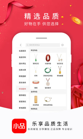 央广购物手机版下载安装苹果版