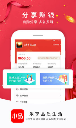 央广购物手机版下载安装苹果版