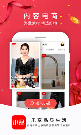 央广购物手机版下载安装苹果版