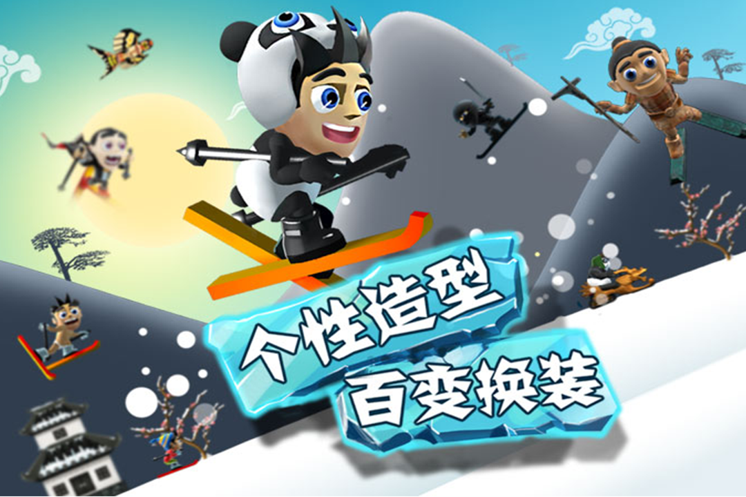 滑雪大冒险中文单机版