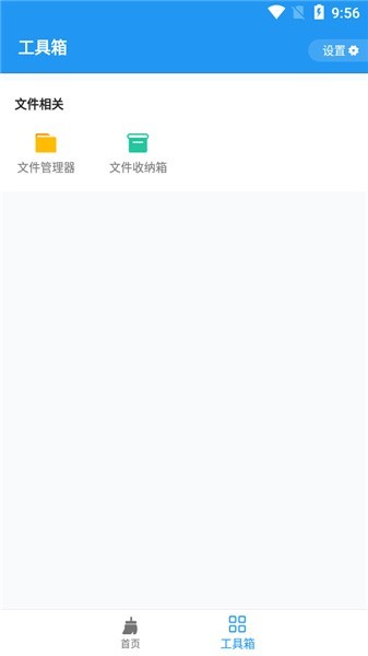 雪豹清理大师