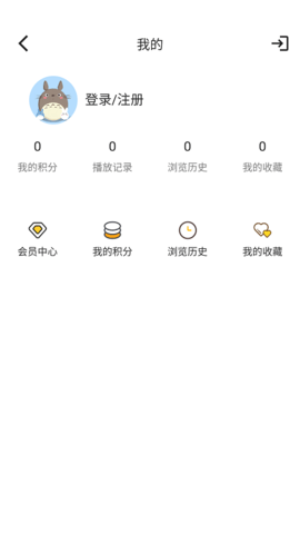追剧村ios免费下载