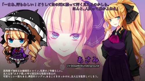 少女的神逃脱手游安卓版