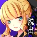 少女的神逃脱安卓手机版