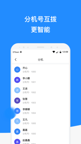 微话最新版免费版苹果版