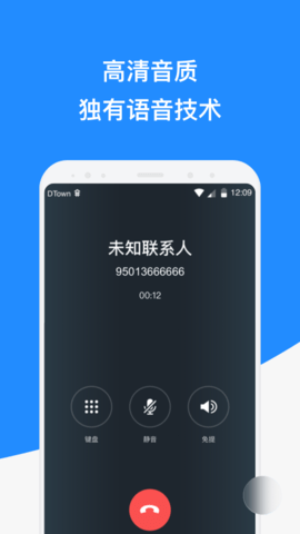 微话最新版免费版苹果版