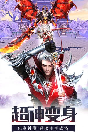 龙纪元手游安卓版