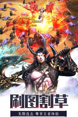 龙纪元手游安卓版