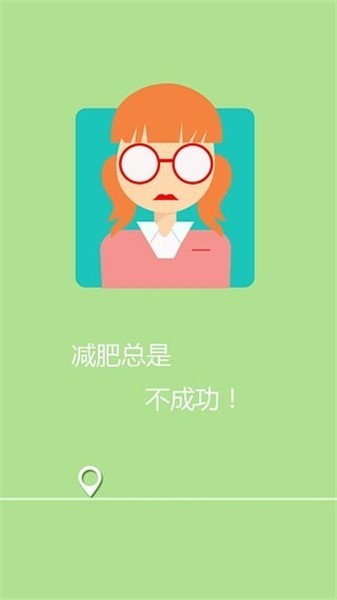 钱去哪了app