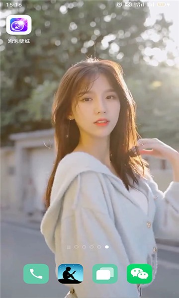 泡泡壁纸app下载
