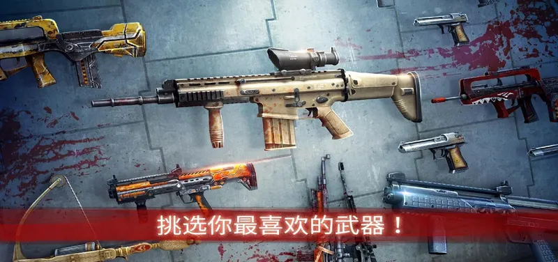 僵尸前线3免费版中文版正版