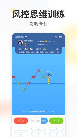 米芽苹果免费版下载