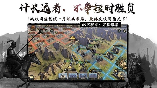 率土之滨手机下载