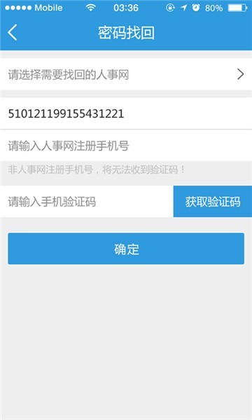 考生之家app
