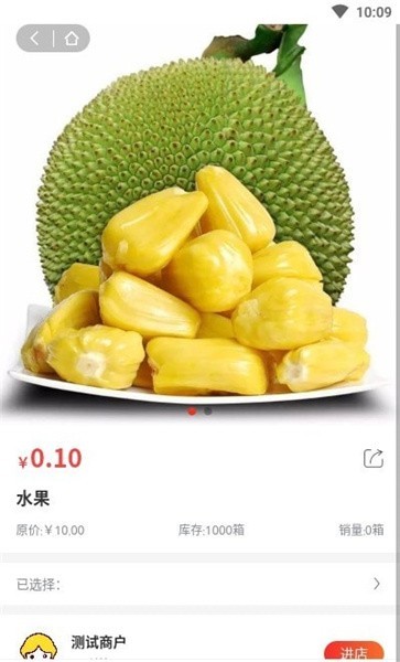 集采帮超app