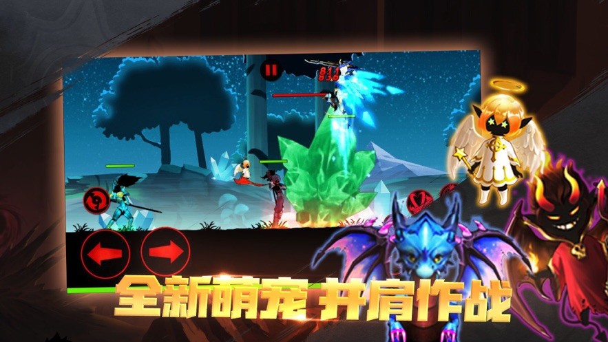 火柴人联盟1正版下载网址