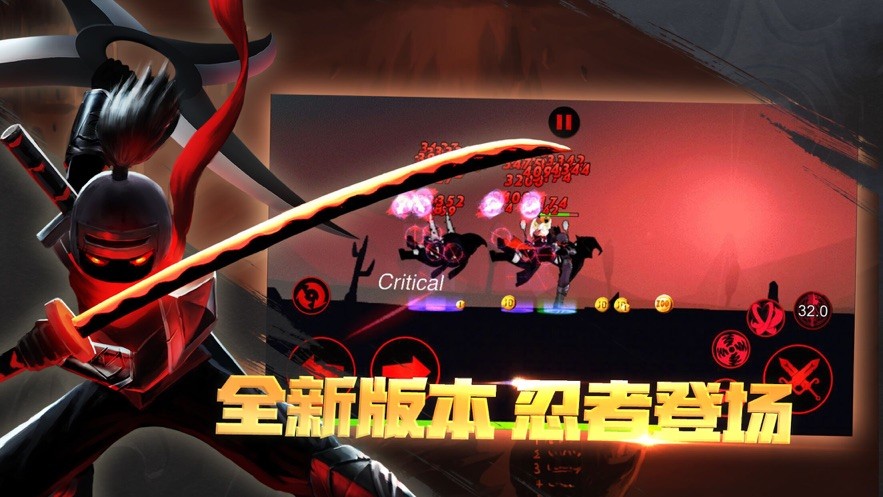 火柴人联盟1正版下载手机最新版