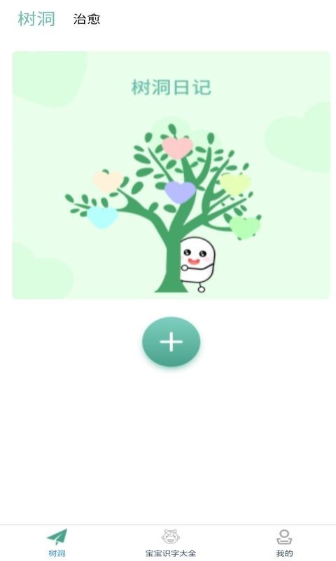 文玩大全ios下载手机版