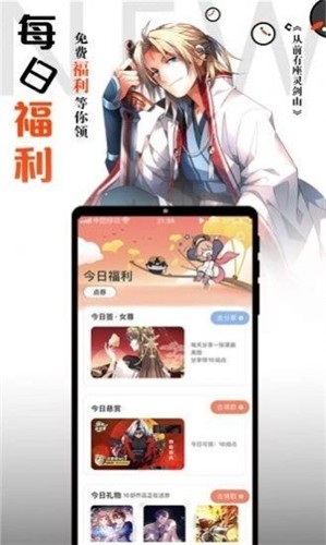 胡椒漫画免费漫画在线看
