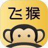 飞猴省钱app下载安卓版