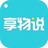 享物说安卓app下载安装