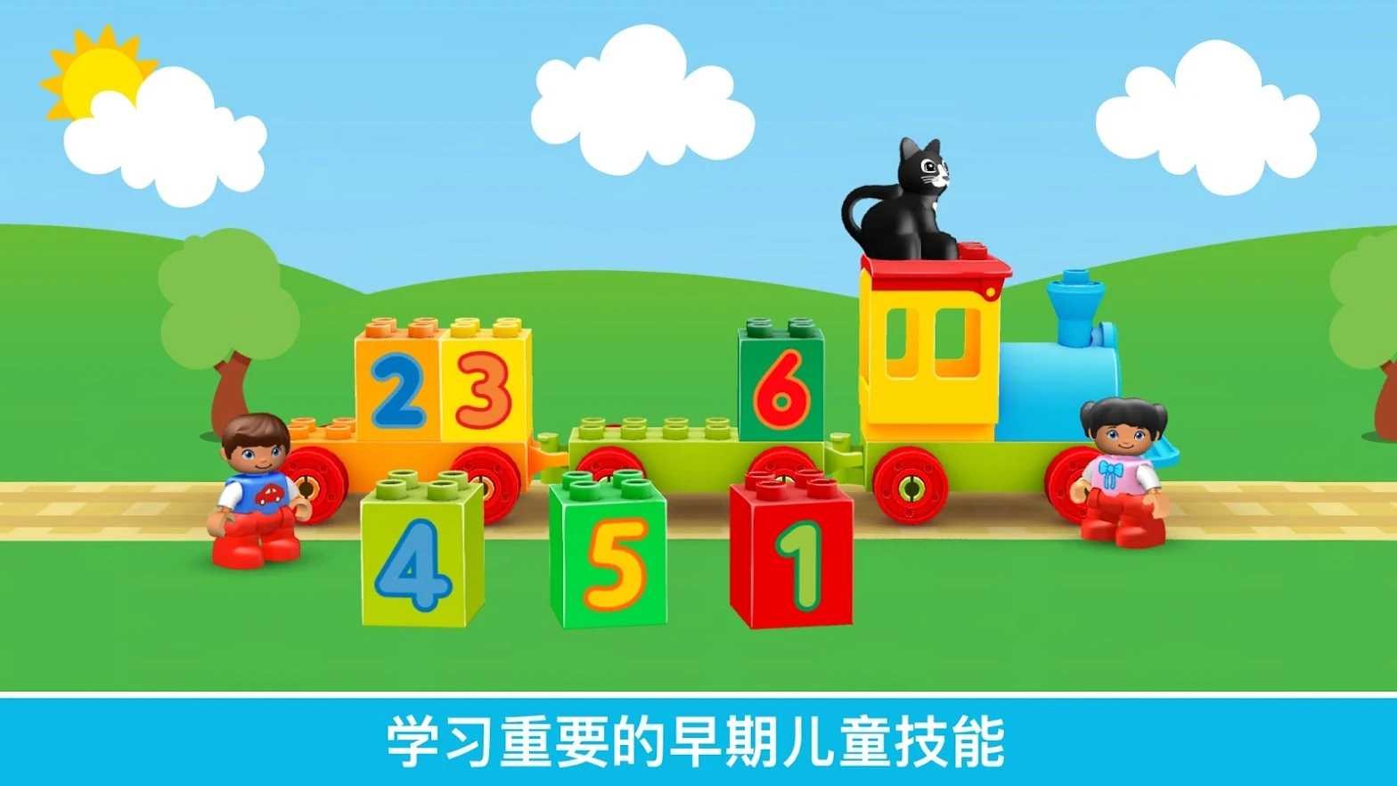 乐高积木安卓中文版
