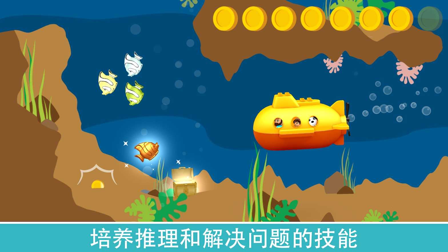 乐高积木安卓中文版