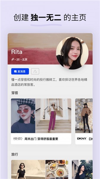 水果派app