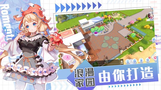 唱舞全明星下载游戏最新版