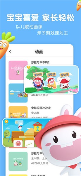 韩剧盒子app最新版下载